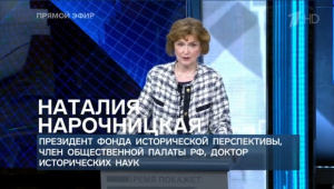 Первый канал. Время покажет. Часть 1. Выпуск от 31.07.2024 Первый канал. Время покажет. Часть 1. Выпуск от 31.07.2024