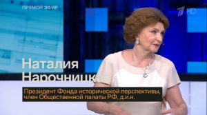 Большая игра. Часть 2. Выпуск от 04.07.2024 Большая игра. Часть 2. Выпуск от 04.07.2024
