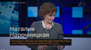 Большая игра. Часть 2. Выпуск от 09.12.2025