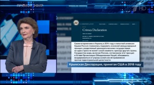 Большая игра. Часть 2. Выпуск от 24.04.2025
