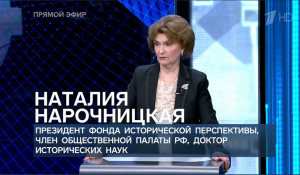 Время покажет. Часть 1. Выпуск от 13.03.2025 Время покажет. Часть 1. Выпуск от 13.03.2025