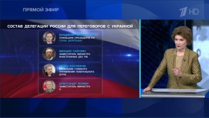 Время покажет. Часть 1. Выпуск от 15.05.2025 Время покажет. Часть 1. Выпуск от 15.05.2025