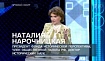 Время покажет. Часть 1. Выпуск от 03.06.2025